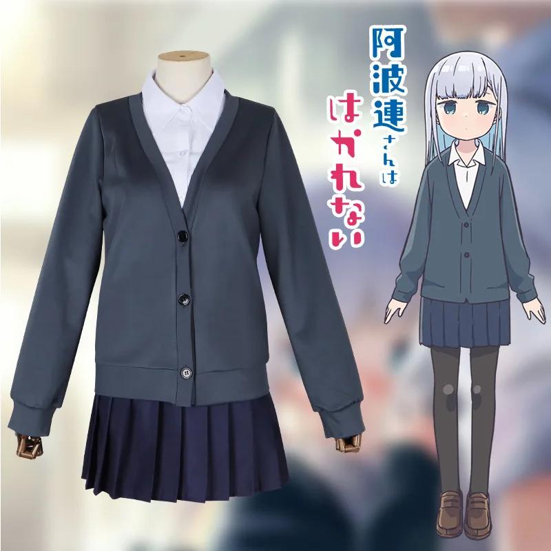 Aharen-san Wa Hakarenai ̳ Aharen ڽ ڽƬ..
