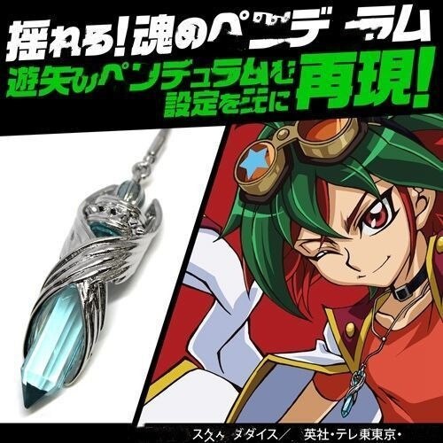 YGO Arcv ִϸ̼ ڽ,  īŰ  ..