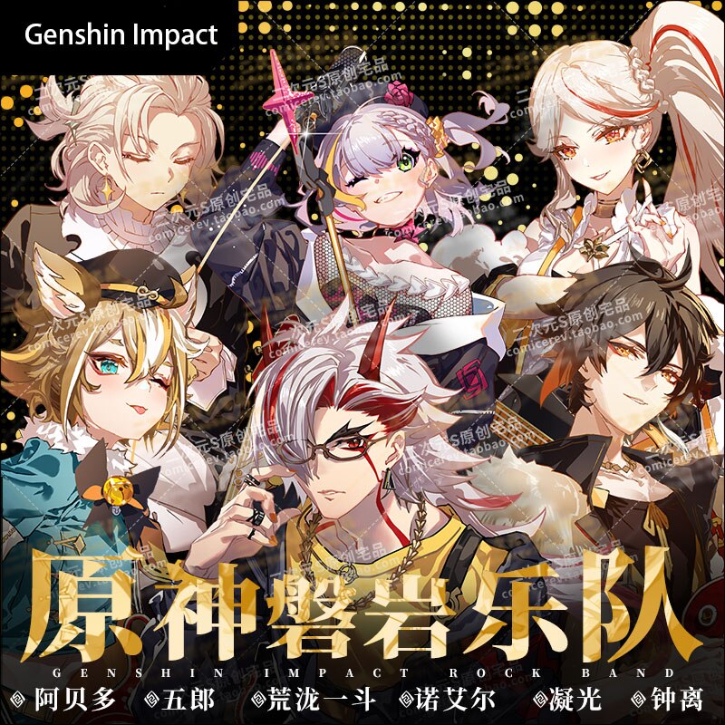 ִϸ̼ Genshin Impact Zhongli Albedo Arataki It..