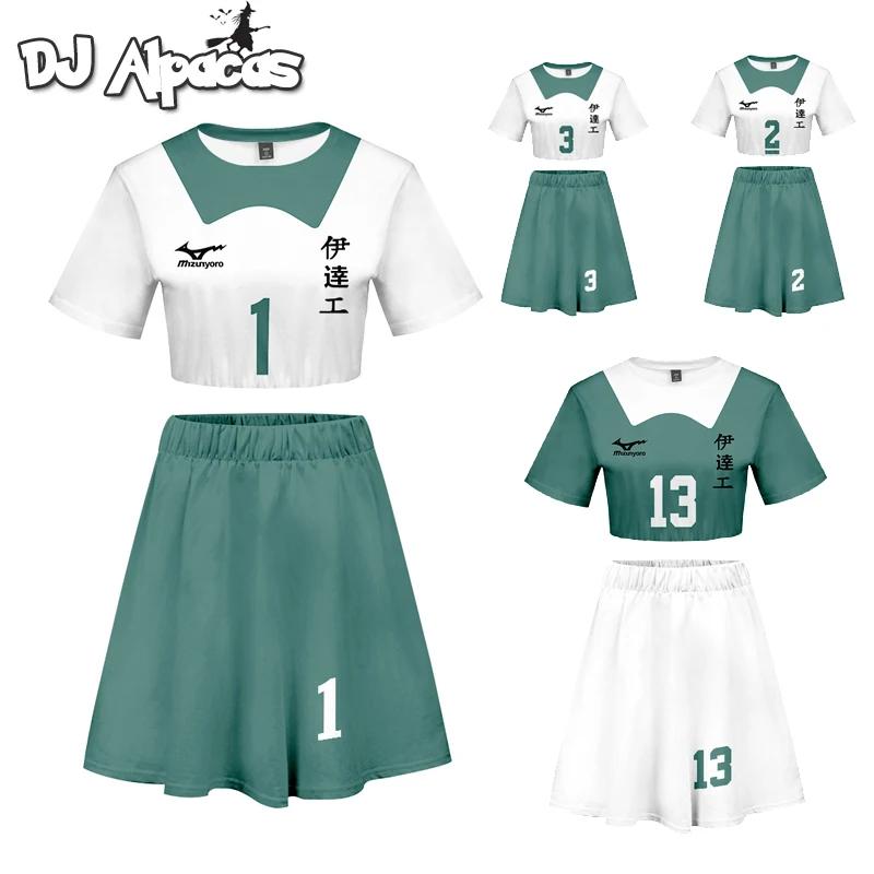 Haikyuu Anime Cosplay Costume ž + ĿƮ Ʈ Kenma..