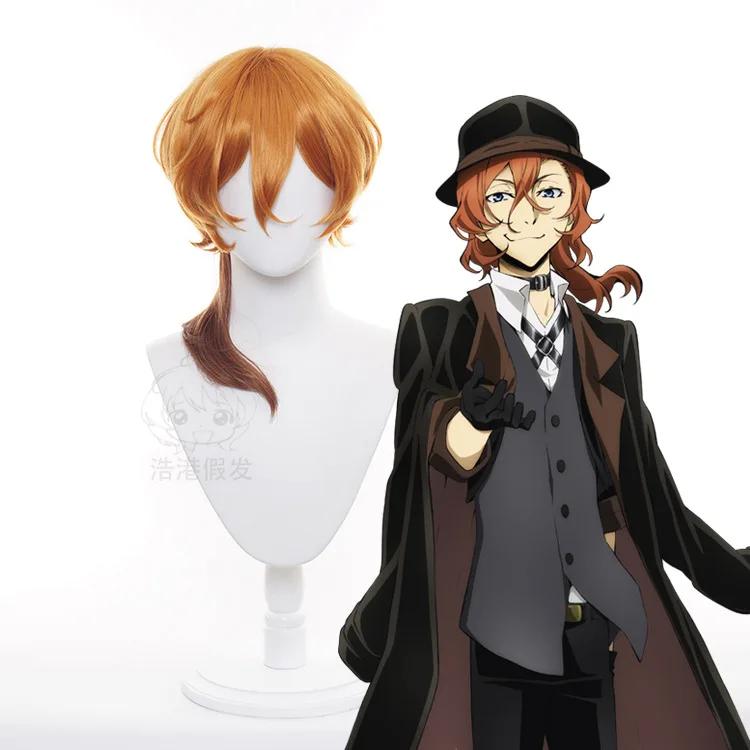 50CM ִϸ̼ а Ʈ  Chuya Nakahara Chu..