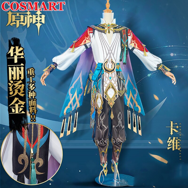COSMART Genshin  Kaveh ڽ ǻ Ƽ  ..