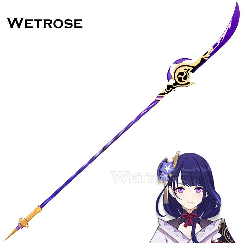 Wetrose ֽ Engulfing  Ǿ ..