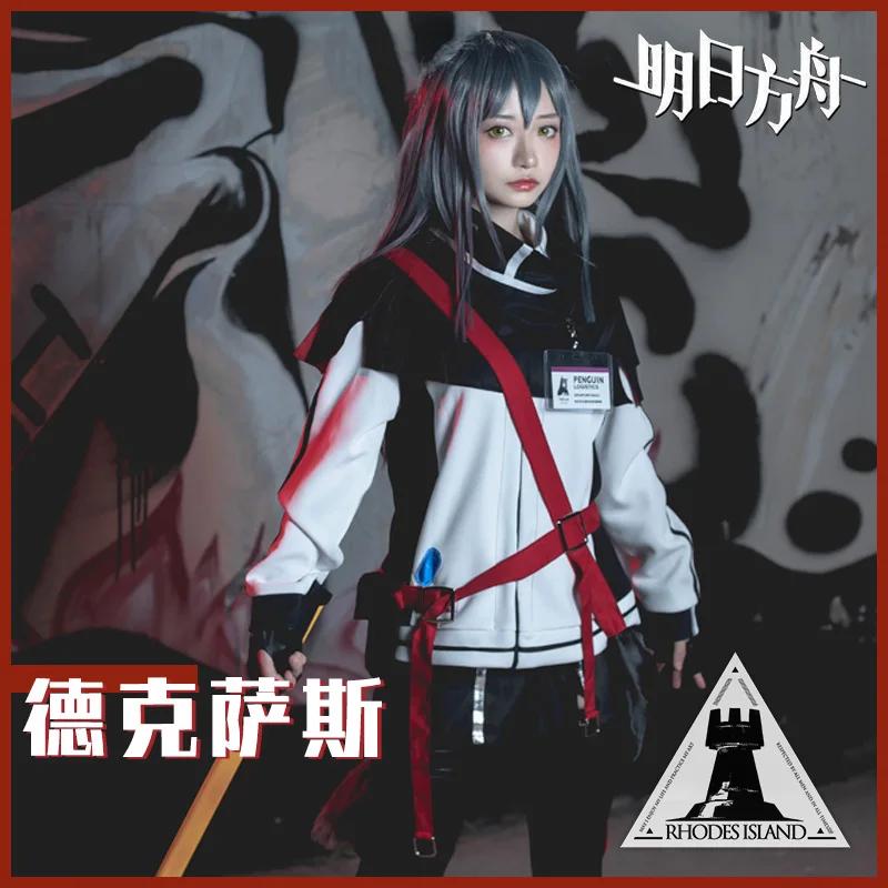 Arknights ػ罺 ڽ ǻ ҷ   ..
