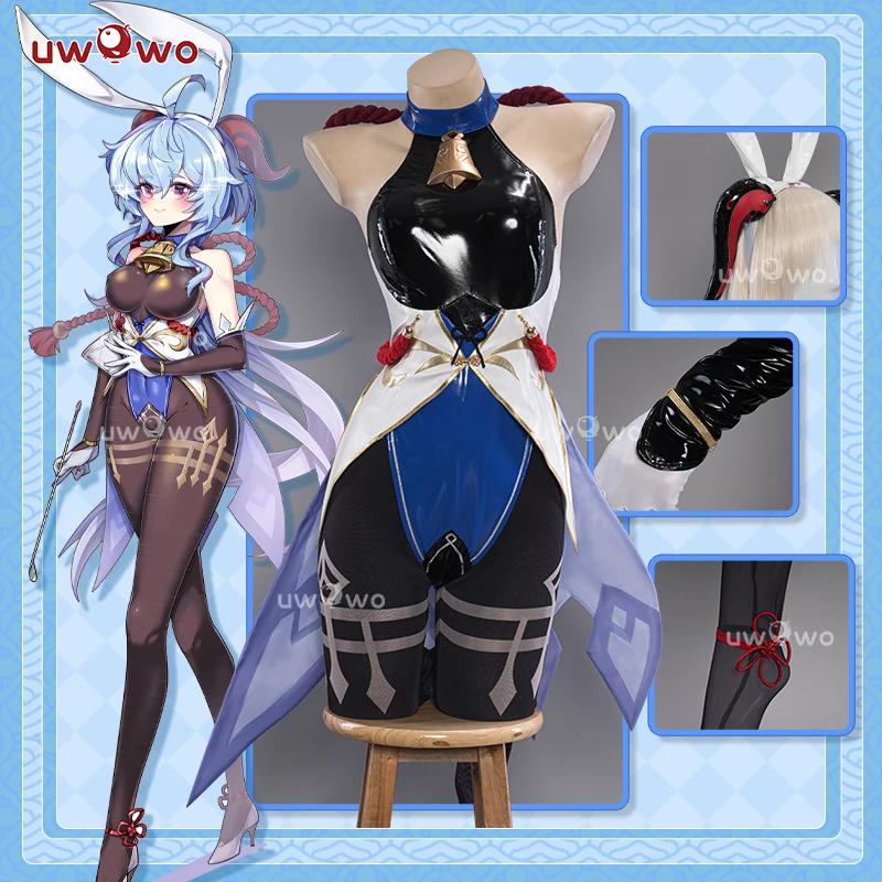  UWOWO  䳢 ڽ,  Ʈ ҾƮ, ..