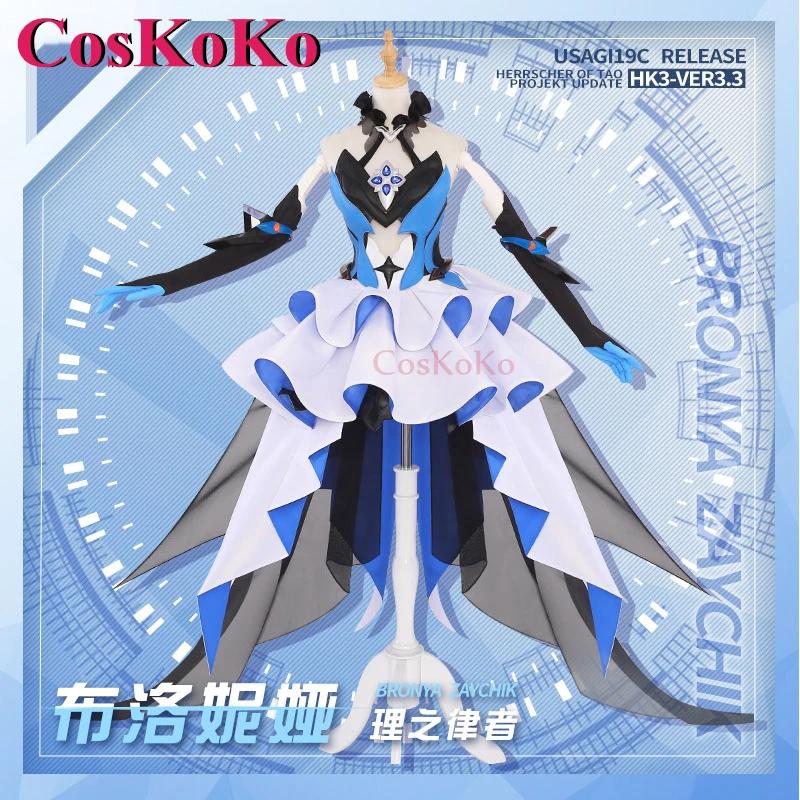 CosKoKo Bronya Zaychik ڽ ִϸ̼ , Hon..