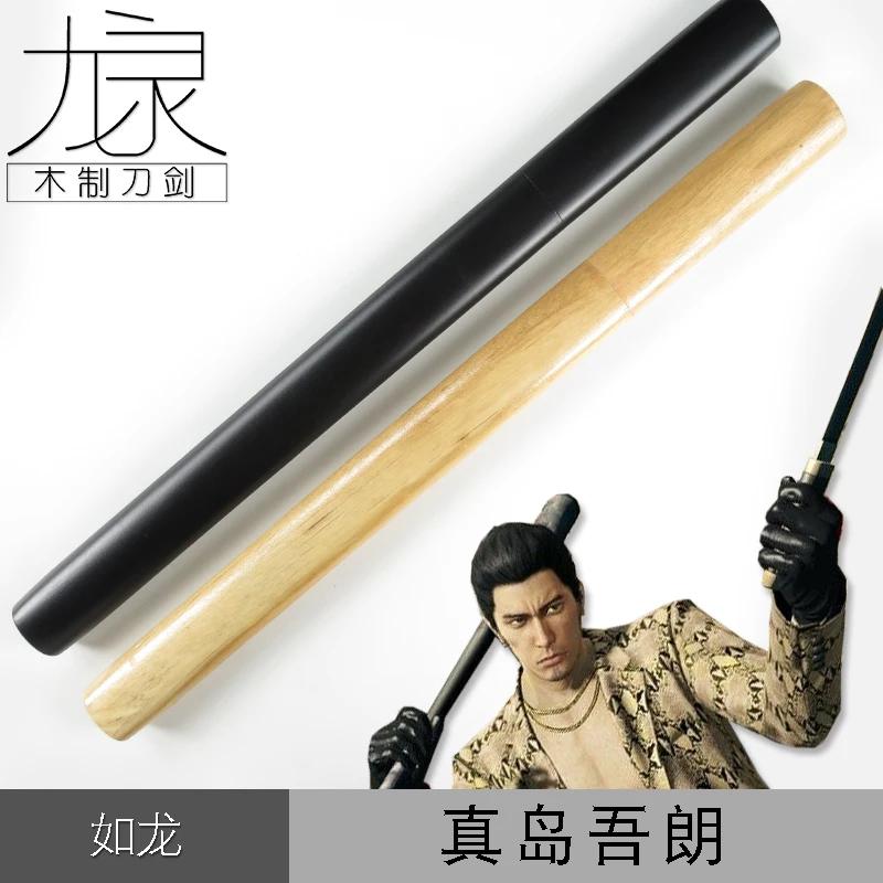 Goro Majima ҵ ִϸ̼ ڽ ..