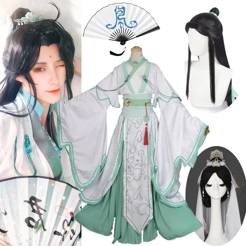 Tian Guan Ci Fu Shi Qingxuan ڽ..