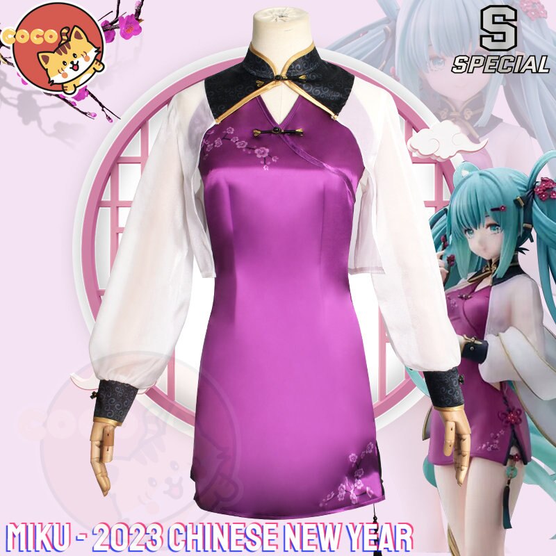 Cos-S VOCALOID 2023   ڽ ǻ,  ..