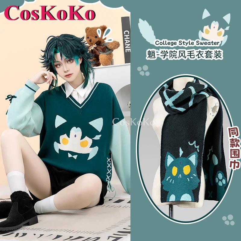 CosKoKo Xiao ڽ ִϸ̼   Ʈ ڽ..